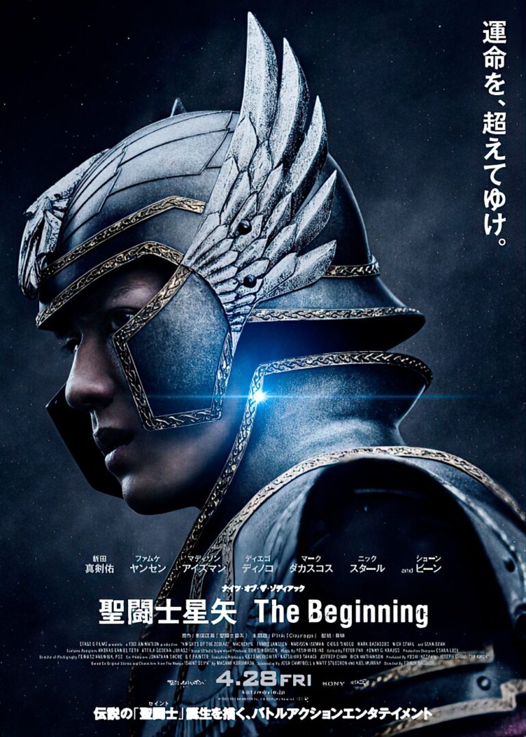 Trailer e Pôster de Saint Seiya The Beginning