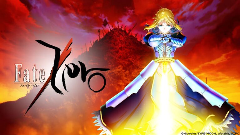 Guia dos Animes: Fate/Zero