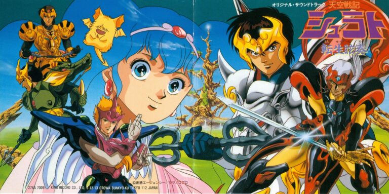 Guia dos Animes: Shurato