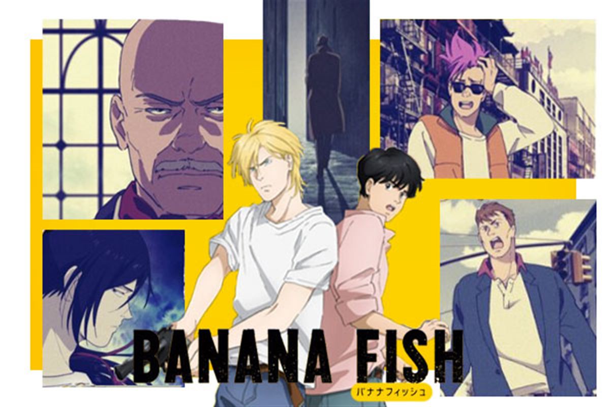 Guia dos Animes: Banana Fish