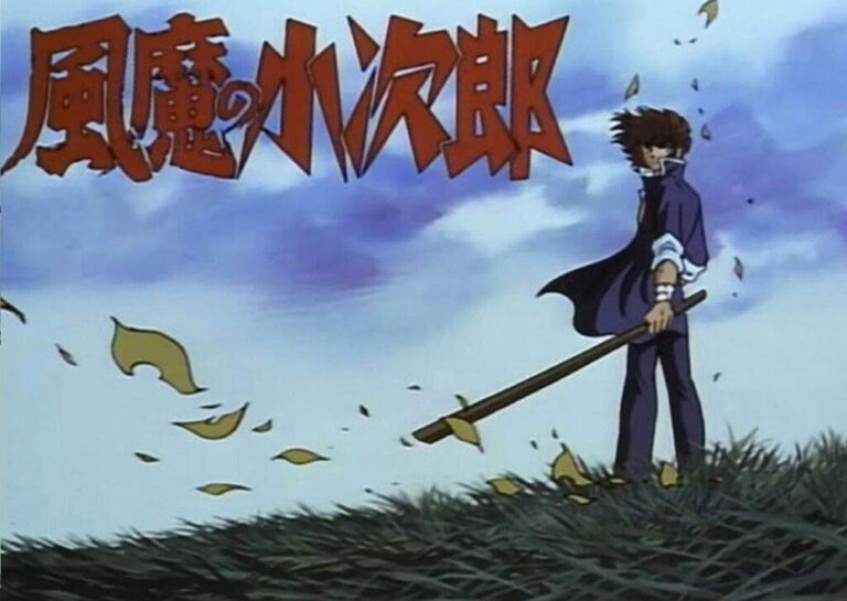 Guia dos Animes: Fuuma no Kojiro