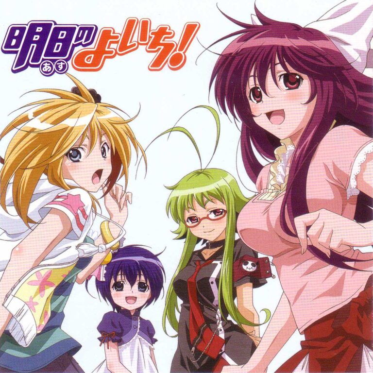 Guia dos Animes: Asu no Yoichi!