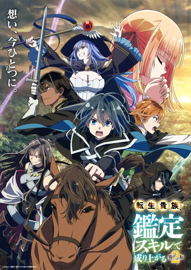 Banner de divulgação da nova tremporada