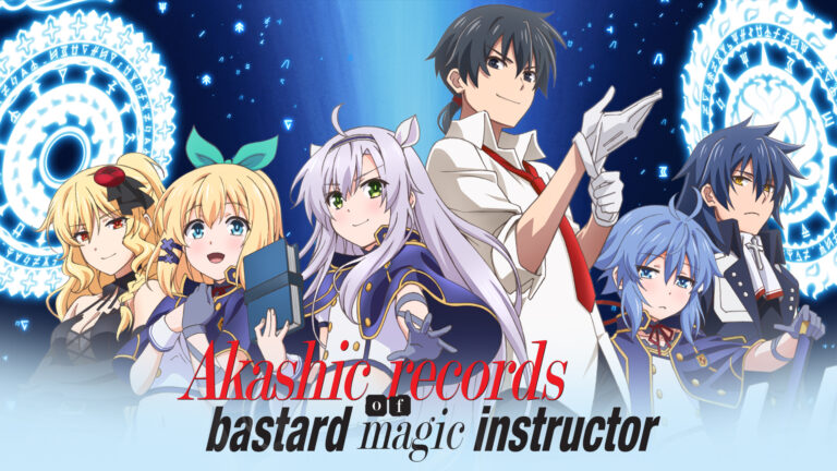 Guia do Anime: Akashic Records of Bastard Magic Instructor (Sōsei no Onmyōji)