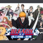 Streaming: Onde Assistir Bleach?