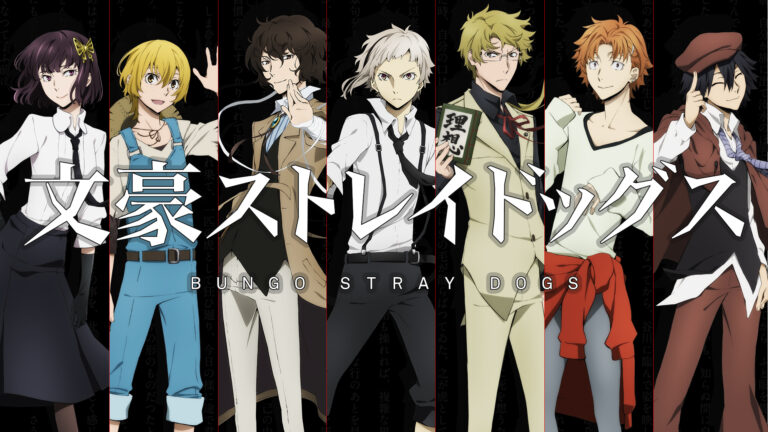 Guia dos Animes: Bungo Stray Dogs