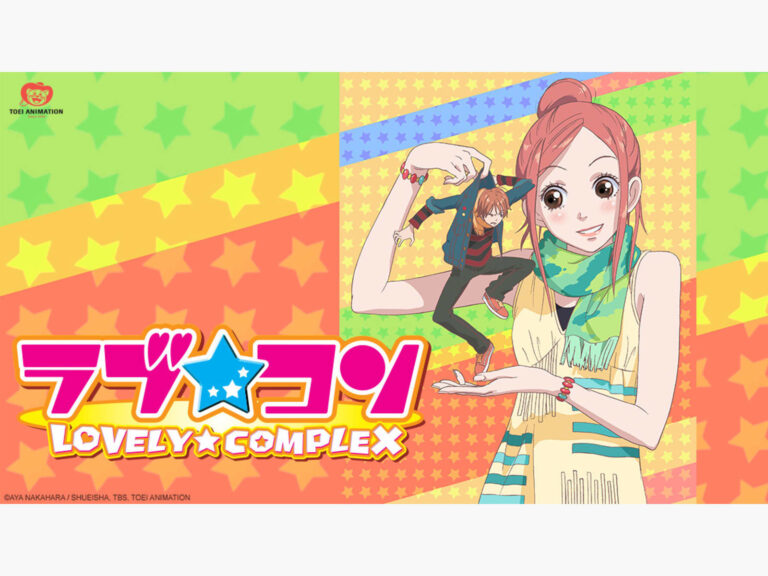 Guia dos Animes: Lovely☆Complex