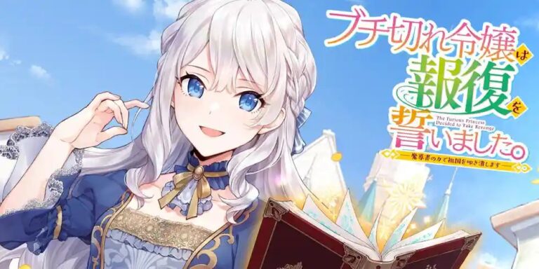 A Livid Lady’s Guide to Getting Even ganhará anime