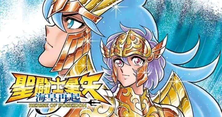 Saint Seiya Rerise of Poseidon