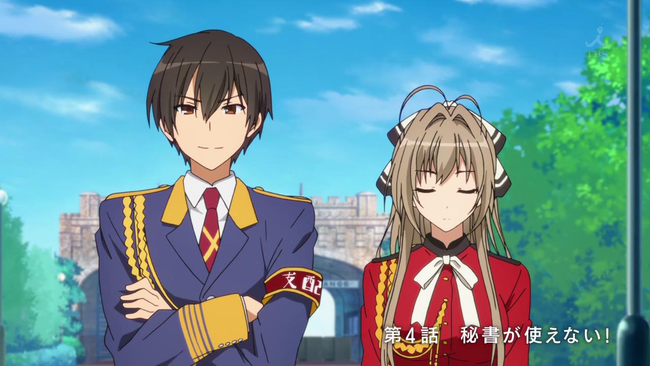 Amagi Brilliant Park